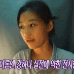 전지현 데뷔 초 지금이랑 존똑임