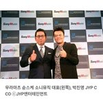 [댓글부탁해] <b>박진영</b> 왜이러고 다니냐