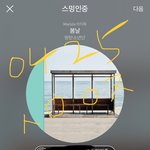 [방탄소년단] 입덕계기