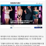 블핑 미국 <b>소속</b>사 일잘한다