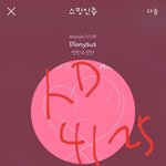 [방탄소년단] 짹퉆 <b>리셋</b> 오후4시인거
