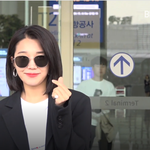 [취향연예인] 정은지 오늘 미국 출국 <b>존예</b>
