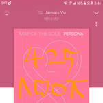 [방탄소년단] 이삐들 ㅅ ㅑ잠+ 뮤밍 손놓지마ㅜ