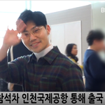 [취향연예인] 김범수 출국 참 친<b>드레</b> ㄱㄱ
