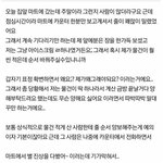 [모두드루와] 마트에서 줄 <b>양보</b>해달라고 했다가 진상 소리 들었어요