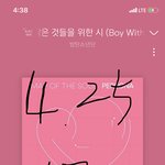 [방탄소년단] 와 나 이거보고 <b>확인</b>했더니