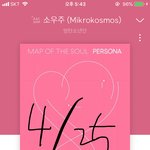 [방탄소년단] ㅅㅁㅇㅈ