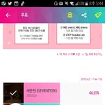 [세븐틴] Aㅏ챔 투표