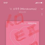 [방탄소년단] 엠차 사진 떴다!!!!!!