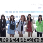 [댓글부탁해] 러블리즈 출국 <b>존예</b>