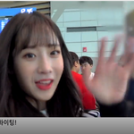 [연예인] 러블리즈 <b>류지</b>애 짱 예삐 출국