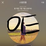 [EXO] <b>노래</b> <b>조카</b> 좋아