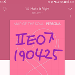 [방탄소년단] 오 인증<b>타임</b>???