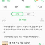 [EXO] 타팬인데  <b>우와</b>...