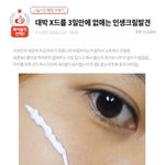 [드루와] 지금 페북에서 판 <b>도용</b>하는거야 혹시?