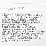 이거 <b>해석</b> 가능한사람?