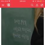 [19] 로이킴 <b>SNL</b> 글 왜 삭제됨