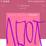 [방탄소년단] 진짜 스밍<b>인원</b> 확빠졌네