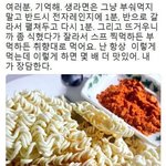 셤 끝나고 ㅜ머 먹을지 추반 <b>해조</b>