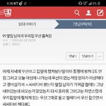 [댓글부탁해] <b>oh</b>