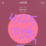 [방탄소년단] 지<b>미니</b> 컨포 따라했네ㅠㅠㅠㅠ