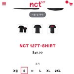 [NCT] 얘들아 추반좀ㅠㅠㅜ