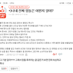 <b>망돌</b> 이라고 불리는 소속사 대표입니다.