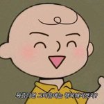 <b>셤</b> <b>끝</b>나따~!~!~!~!~!~!