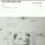 [댓글부탁해] 남 신경쓰는거 어케 고치냐ㅠㅠ