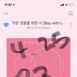 [방탄소년단] 오늘