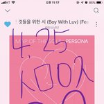 [방탄소년단] 이게이게 <b>심각</b>하다고!!!