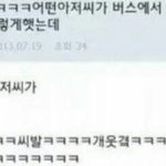 [드루와] 오늘 남사친한테 설렌썰 풀게