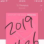 [방탄소년단] 이 사진의 출처