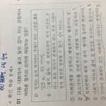 고2 <b>법정</b> 설명해줄 수 잇는 사람...