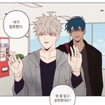 [<b>BL</b>] 도깨비 수풀 ㄹㅇ 뭐냐고