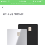 토스카드 <b>색상</b> 추천좀 이쁜판녀들아ㅜ