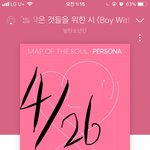 [방탄소년단] 표정 너무 능글<b>뻔뻔</b>해서 더 웃겨ㅋㅋㅋㅋ