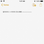 아이폰 비행기<b>모드</b> ㅈㄴ 예쁘네