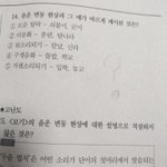 [댓글부탁해] 국어<b>문법</b> 제발 들어와봐