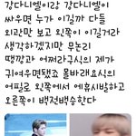 [강다니엘] 강다니엘<b>vs</b>강다니엘(말리지말쟈)