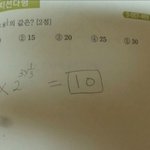 어이 평가원. 네 동료 중 한 <b>명은</b> 이미 죽었다.