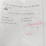[댓글부탁해] 국어 문법 <b>설명</b>해주라 ㅠㅠㅜㅜ이거