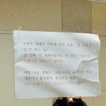 오피스텔에 붙여진 글에 빡쳐서 나도 여러마디 써서 붙이려고 하는데