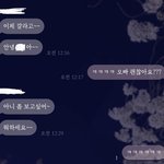 [드루와] 나 지금 좀 <b>설레</b>ㅎㅎ