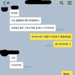 [댓글부탁해] 얙드라 내남친 <b>어덕</b>해 도와줘