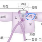 <b>엄니</b>(부인) 무서우믄서 이런 사진은