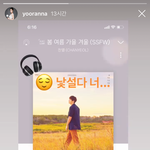 [EXO] 찬열이 <b>누나</b>분 인별 스토리