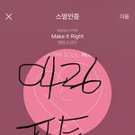 [<b>방탄소년단</b>] ⚠베톡1위<b>글</b> 여기서보고 베톡 갈자 하이퍼눌러