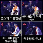 김하온에게 35초 <b>동안</b> 일어난 일