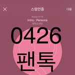 [방탄소년단] <b>민초</b> 극불호 준이 입장 바꿈ㅋㅋㅋㅋ